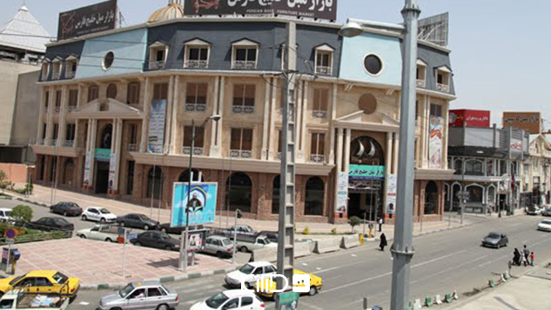  بازار مبل خلیج فارس.